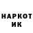 КЕТАМИН VHQ Kubat Abyshov