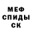 Метадон белоснежный Venki
