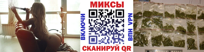 где продают наркотики Вилючинск БУТИРАТ бутик
