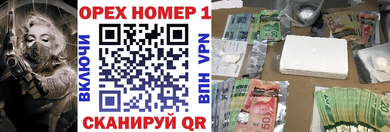 дарнет шоп  Вилючинск  Кокаин 99% 