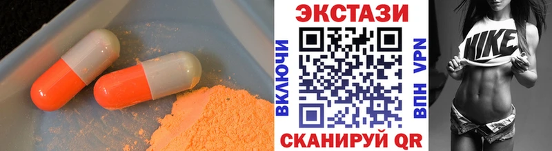 наркотики  Вилючинск  Экстази TESLA 