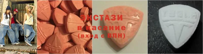 Ecstasy mix  купить наркоту  МЕГА вход  Вилючинск 