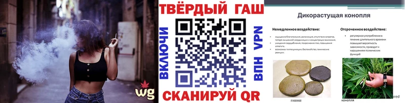 Гашиш ice o lator  купить закладку  Вилючинск 