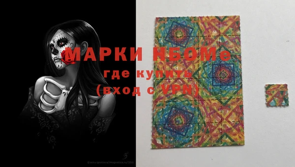 прущий лед Медногорск