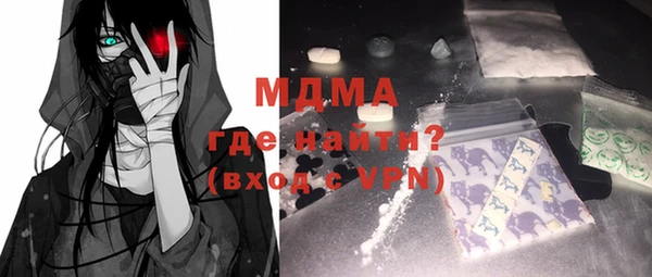 соль ск Бронницы