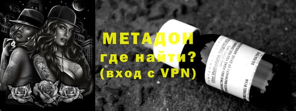 прущий лед Белая Холуница