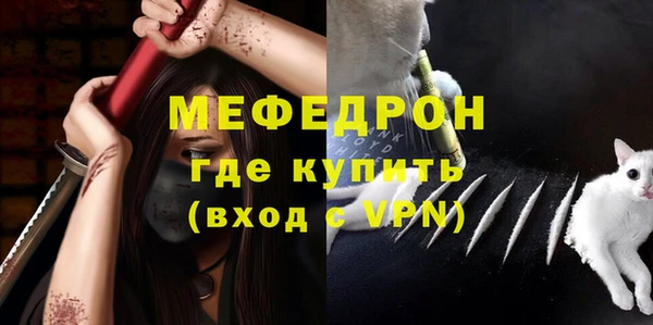 мефедрон мука Михайловка