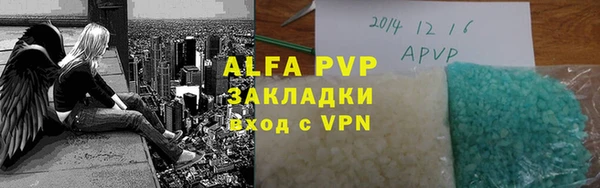 прущие крисы Белая Калитва