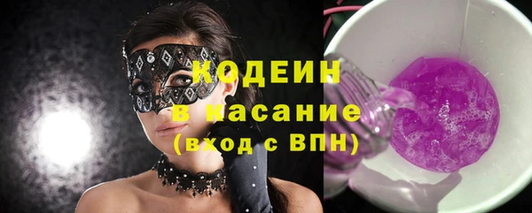 герыч Бежецк