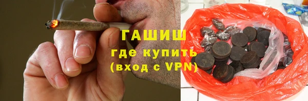 мефедрон мука Михайловка