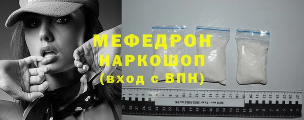 метамфетамин Михайлов