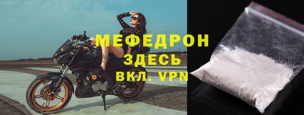метамфетамин Михайлов