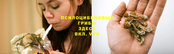 мефедрон мука Михайловка