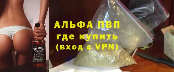 прущий лед Белая Холуница