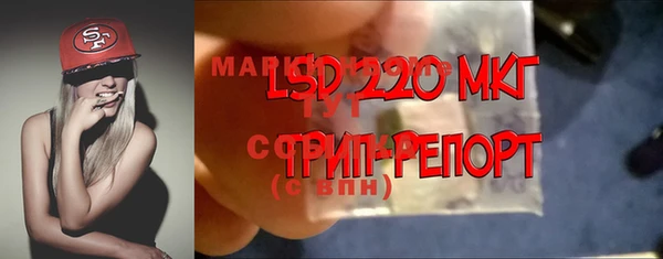 марки lsd Верея