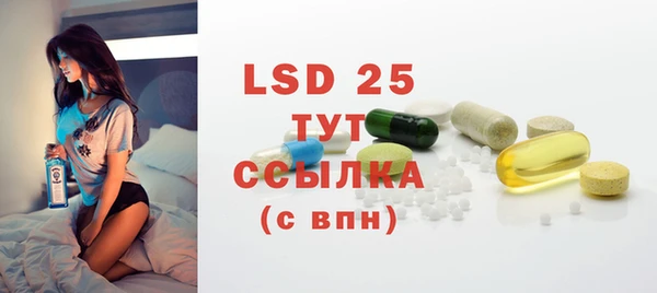 мефедрон мука Михайловка