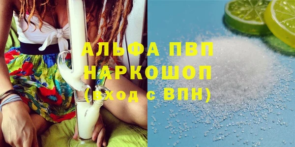марки lsd Верея