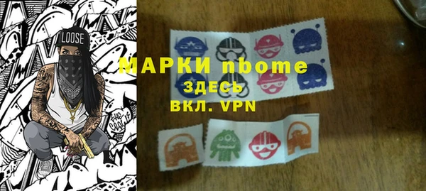 метамфетамин Михайлов