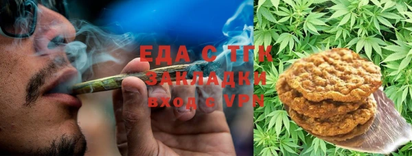 герыч Бежецк