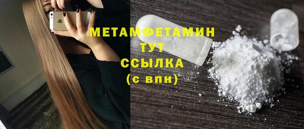 шишки Верхнеуральск