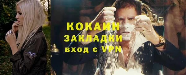 мефедрон мука Михайловка