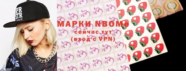 мефедрон мука Михайловка