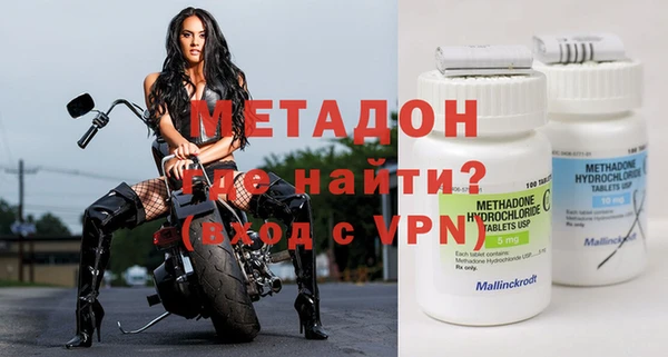 мефедрон мука Михайловка