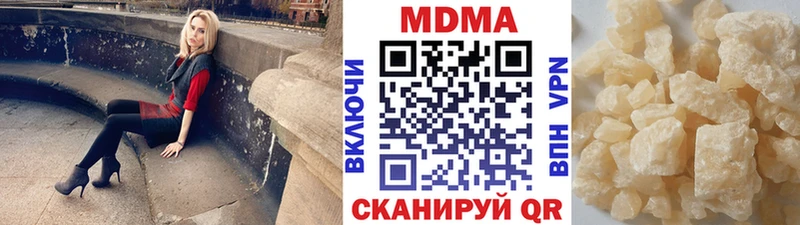 MDMA VHQ  Вилючинск 