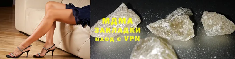 blacksprut как войти  Вилючинск  MDMA VHQ 