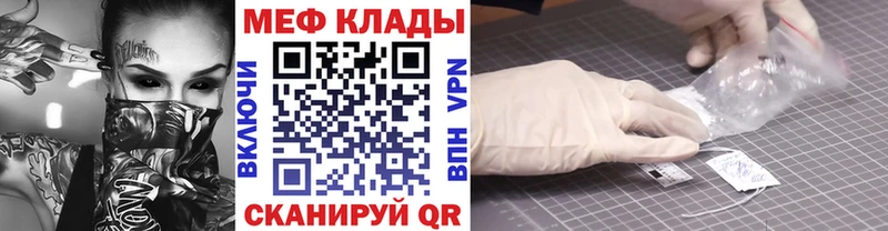 как найти наркотики  Вилючинск  Мефедрон 4 MMC 