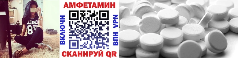 МЕТАМФЕТАМИН винт  blacksprut зеркало  Вилючинск 