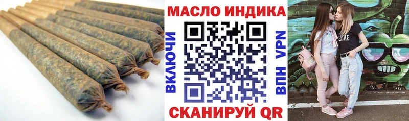 Дистиллят ТГК вейп  Вилючинск 