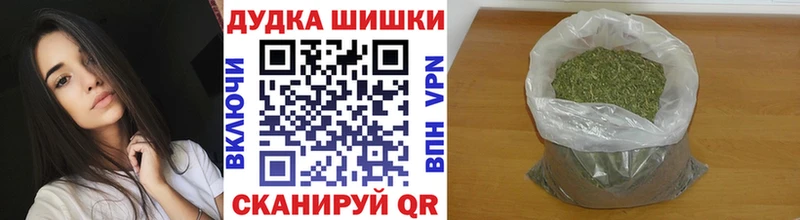Бошки марихуана семена Вилючинск
